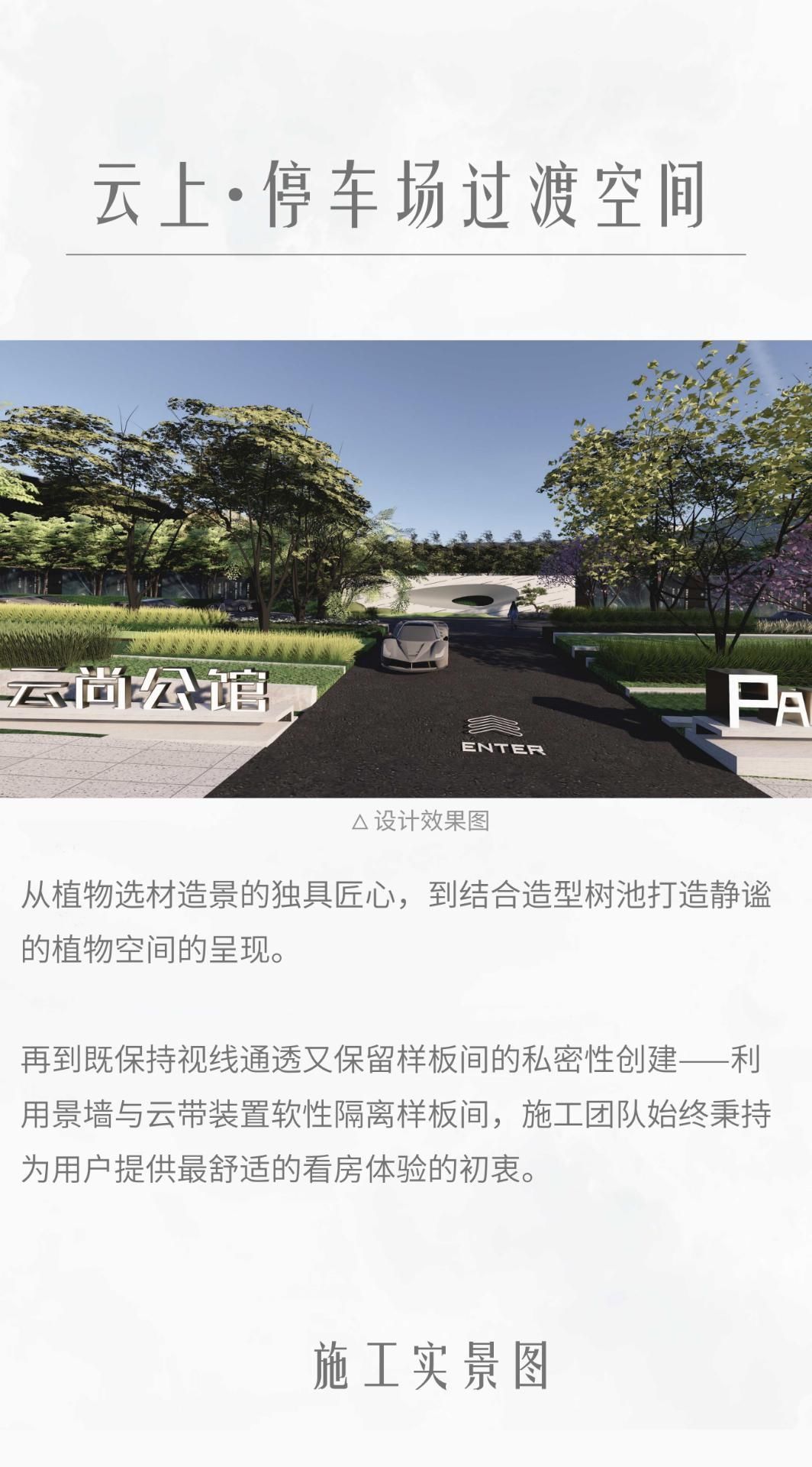 湖南省一建园林建设有限公司