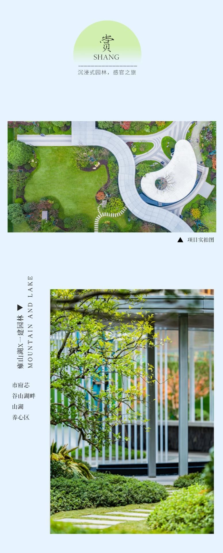 湖南省一建园林建设有限公司